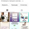 Copywriter